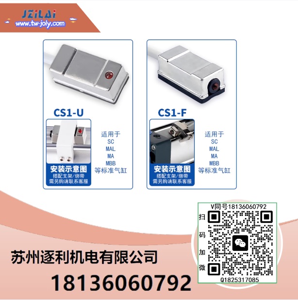 JZILAI磁性開(kāi)關(guān)CMSG/J/E二線感應(yīng)器DMSG-NPN/DMSJ/DMSE020傳感器