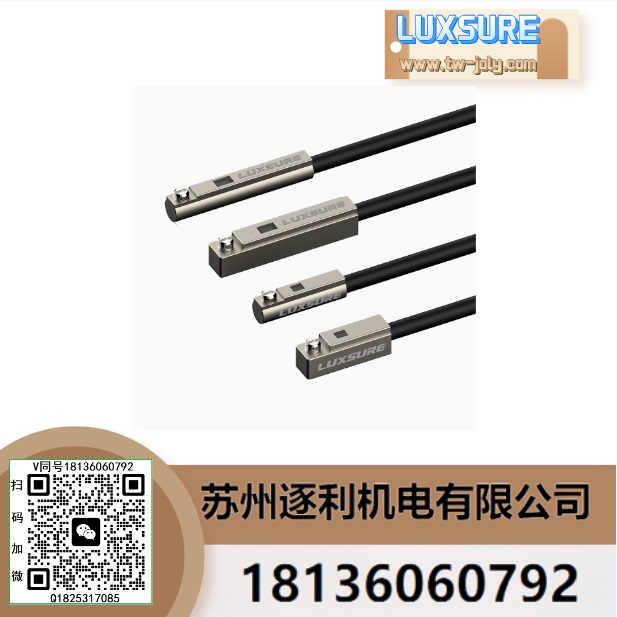 LUXSURE機(jī)械無(wú)桿氣缸感應(yīng)開(kāi)關(guān)限位傳感器KL30453046KT-47磁性開(kāi)關(guān)