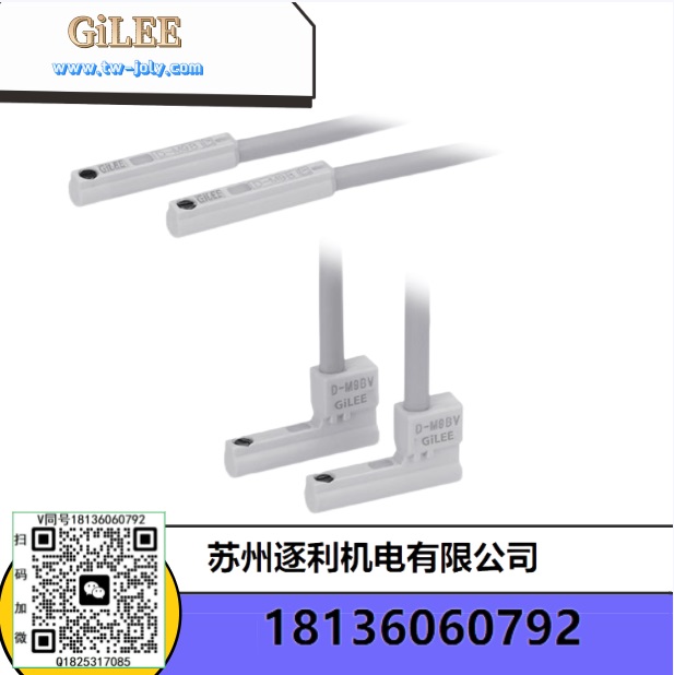 GILEE亞德客型氣缸傳感器磁性開關(guān)CDMSG/H/J/E兩線常開電子無(wú)觸點(diǎn)