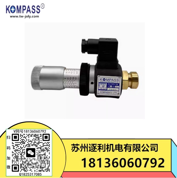 KOMPASS康百世疊加式壓力繼電器MJCS-02PN MJCS-03PN A B W NLL