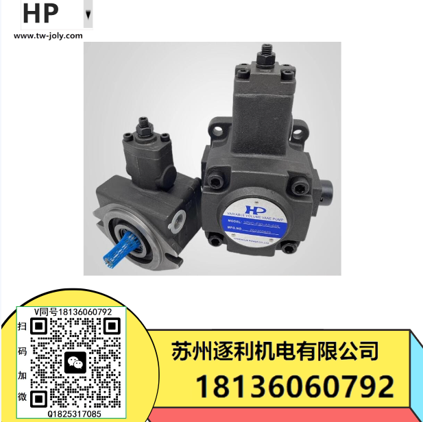 HP變量葉片泵MVPVC-F20/F12/F30/F15/F40-A4/A3/A2/1-03A